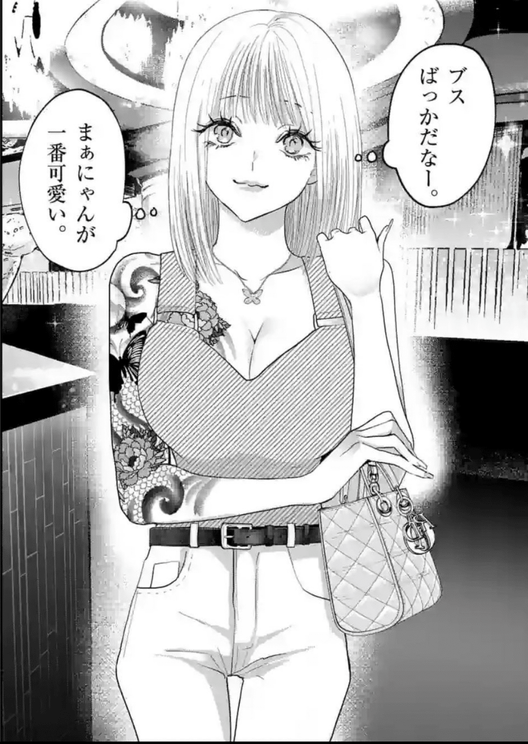 まぁにゃん 助かる｜牧島貴志