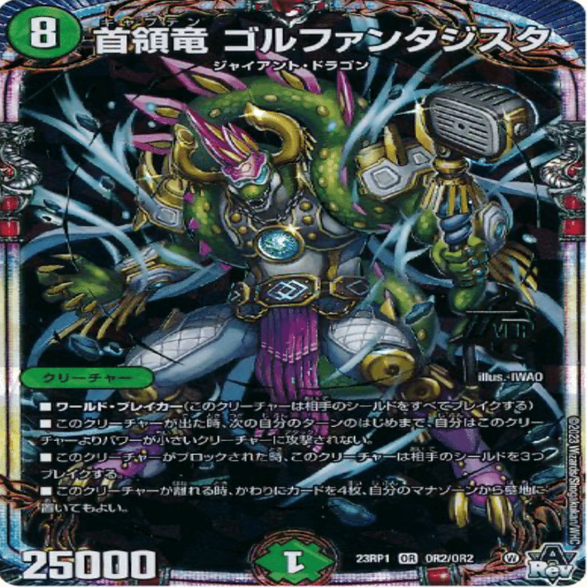 青緑ジャイアント 店舗予選優勝｜ねぐせ