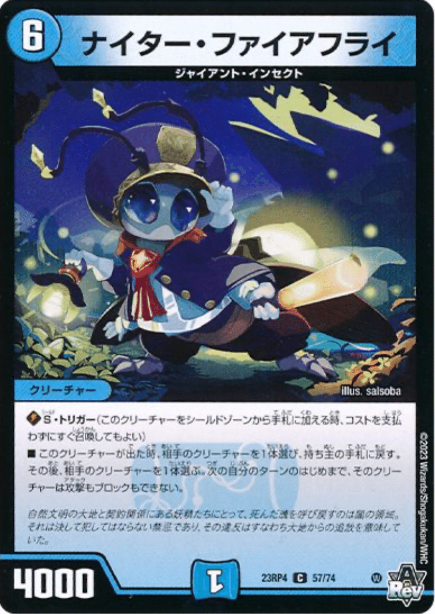 青緑ジャイアント 店舗予選優勝｜ねぐせ