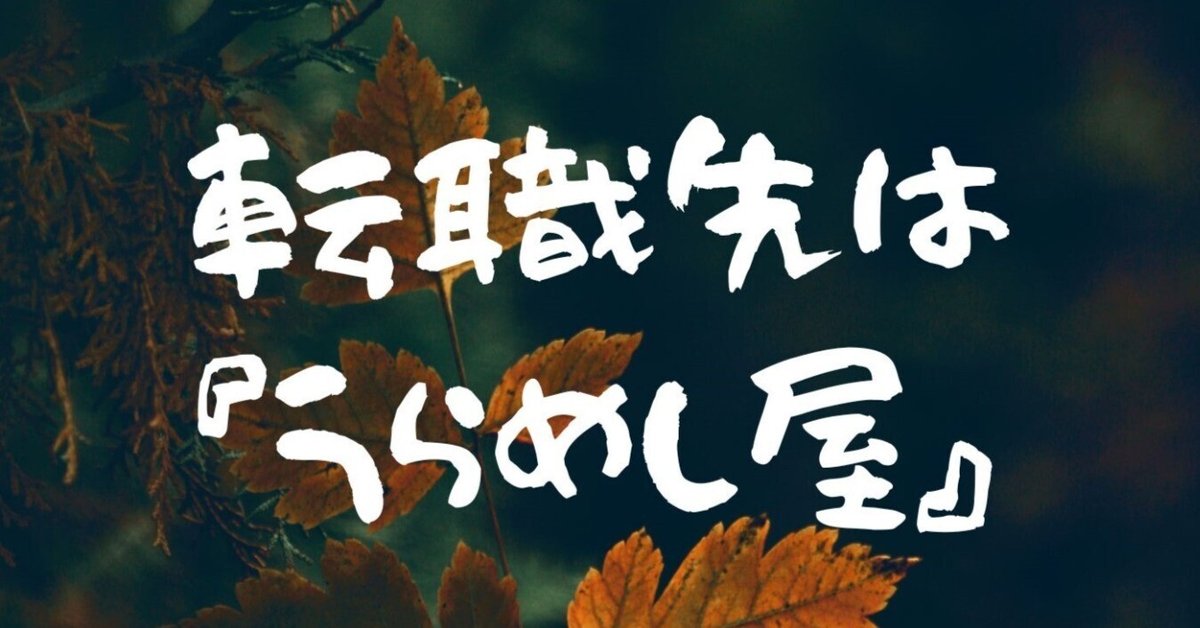 私の創作活動シリーズ】①縦書き小説本作成ツール「威沙」を使っ