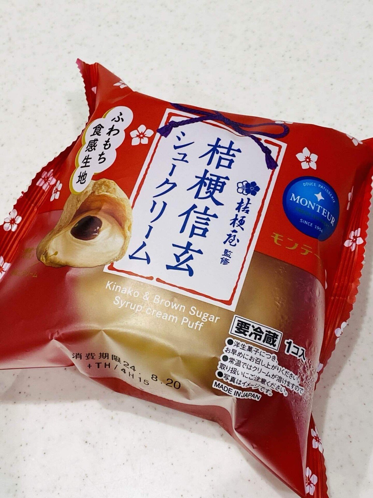 桔梗 Amazon | 桔梗信玄餅 10個入 | 桔梗信玄餅 | もち菓子 通販