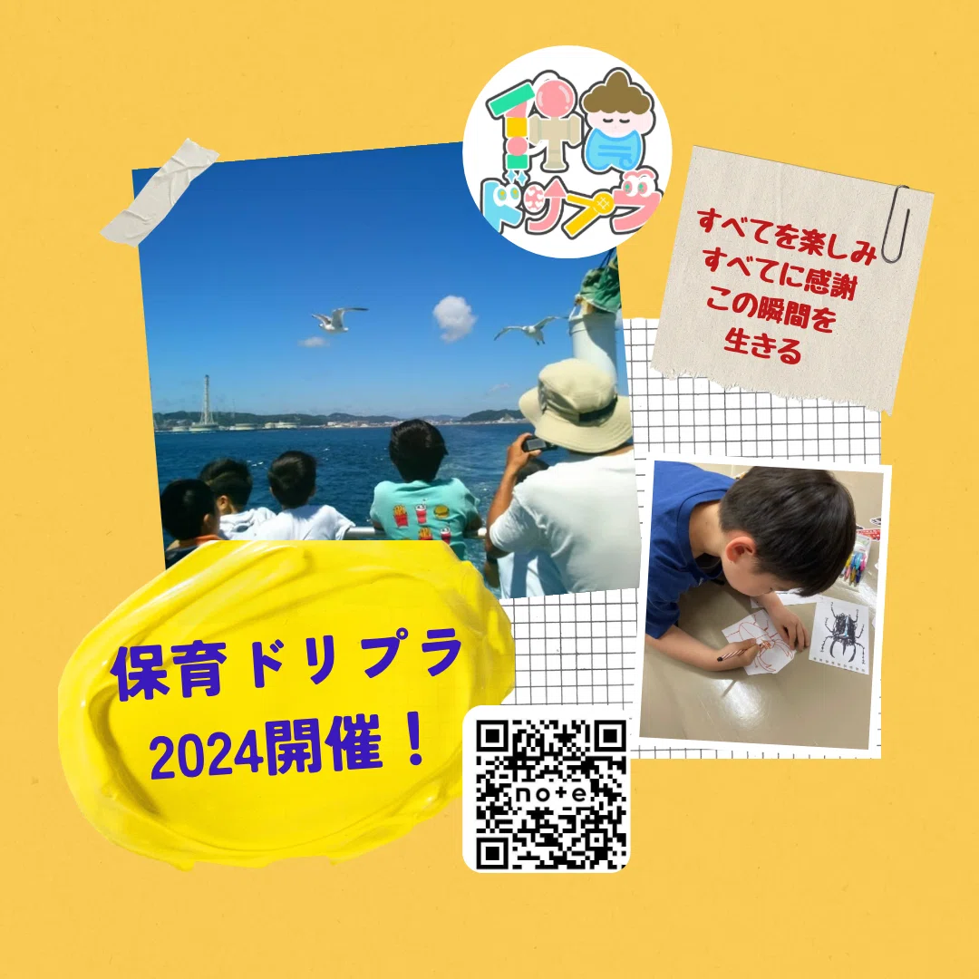 自分がワクワクすることに時間を割く|クリエイターすのっち∞保育士すぅさん_potatosnow