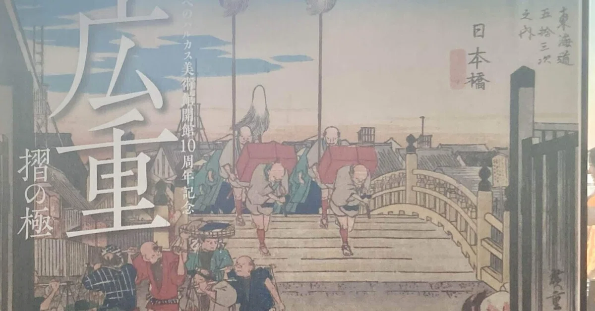 肉筆春画帖 13図 届けろ 春画 浮世絵 版画 和本 古文書