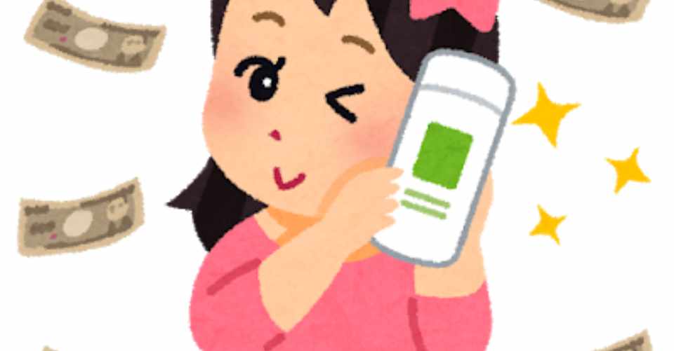 無料のsnsで疲弊するアイドル さやしのブログ Note
