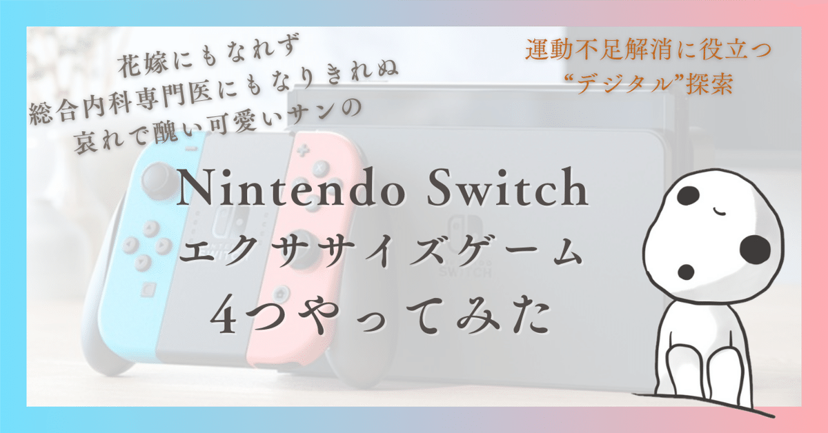 wii 本体セット エクササイズ 運動不足解消に 3名様で【すぐに遊べます】 訳ありお買い得】Nintendo wii 本体 (蓋なし) シロ ☆すぐ遊べる