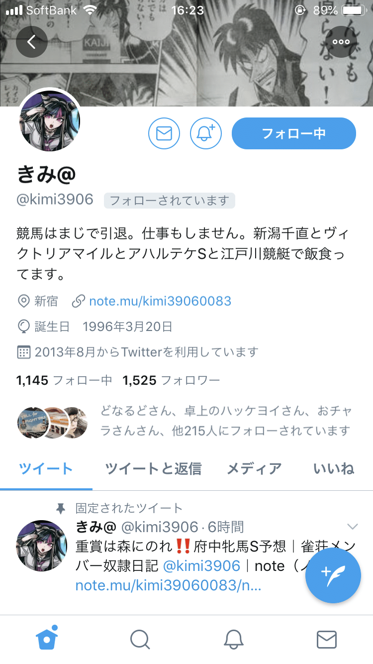 競馬のケの字も知らない素人が人生初めて競馬をやってみた結果 やなぎ Note 競馬のケの字も知らない素人が人生初めて競馬をやってみた結果 やなぎ Note