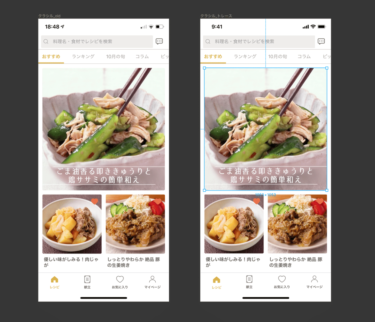 スクリーンショット 2019-10-14 17.04.31