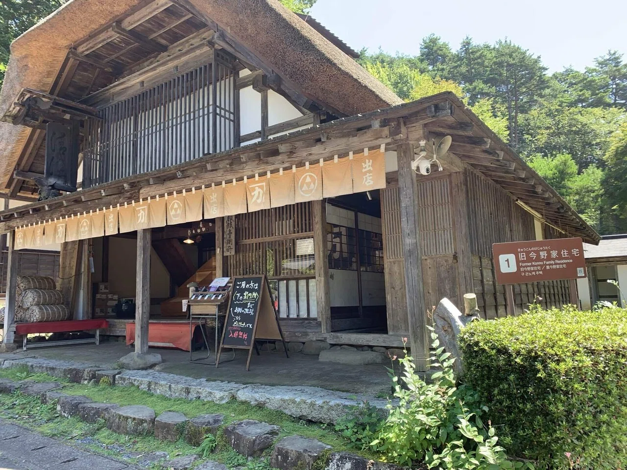 岩手県北上市】今熱い北上市で「みちのく民俗村」の古民家量に圧倒され