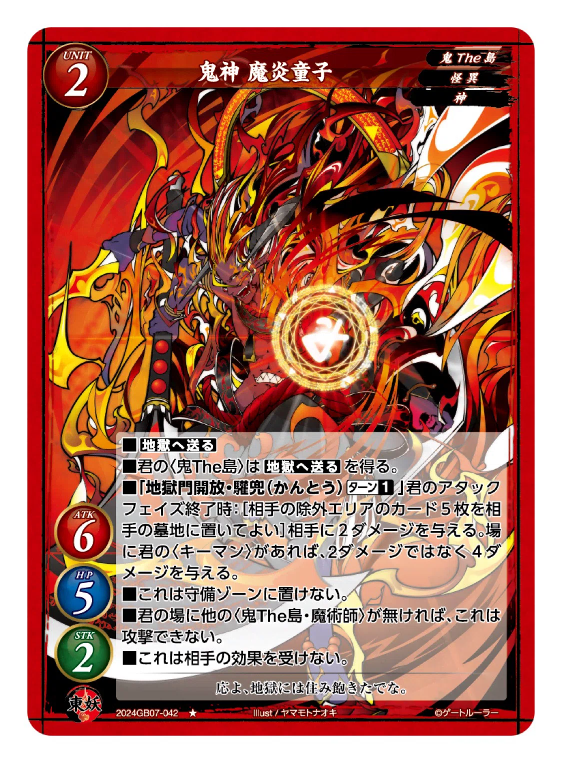 【SEC】千年桜 ウーバーレア ゲートルーラー UR SEC】千年桜 ウーバーレア ゲートルーラー UR 2026年最新】ゲート