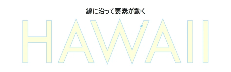 誰でもできるSVGロゴアニメーション【その③】【初心者向け】|加藤文明社|メディア制作課