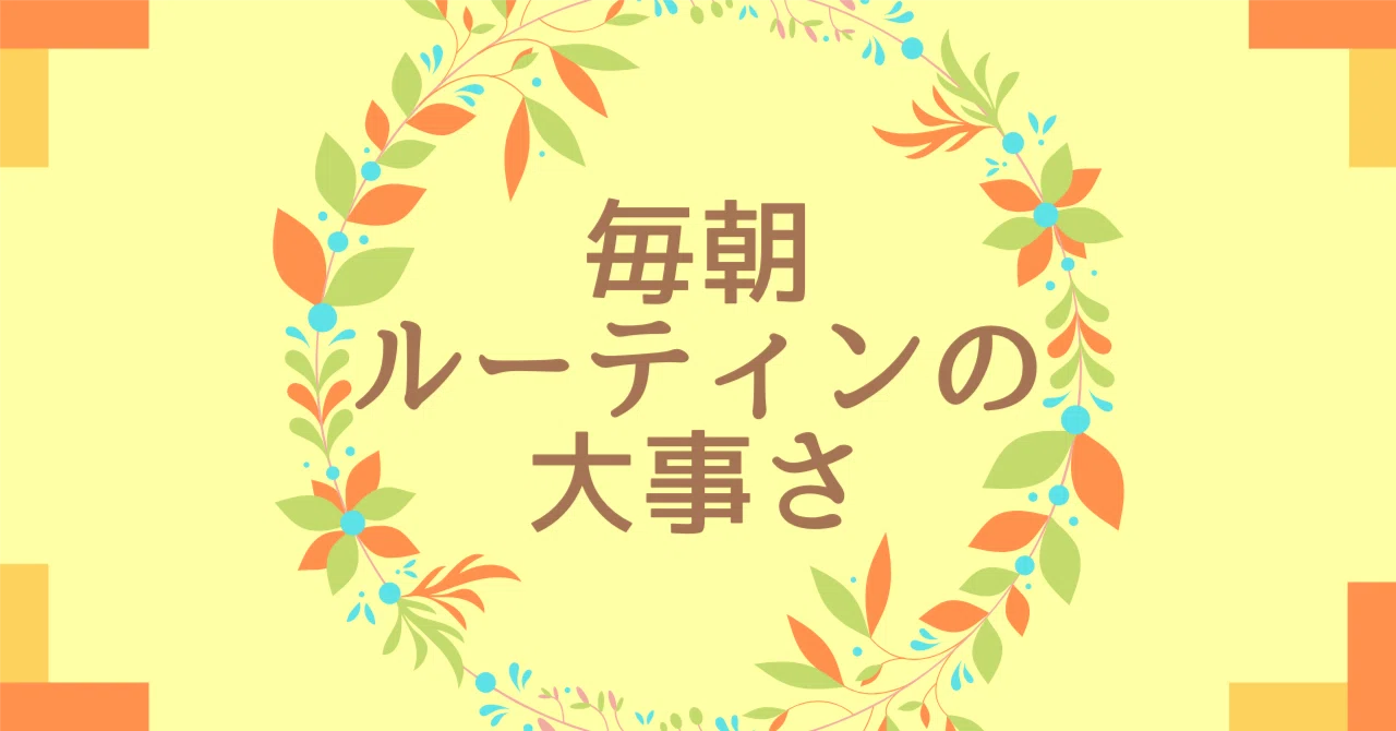 見出し画像