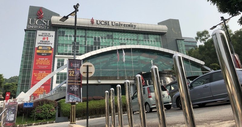 UCSI大学への入学