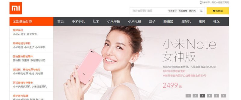 Xiaomi、「Mi Note」にピンク色の「女神版」を限定発売