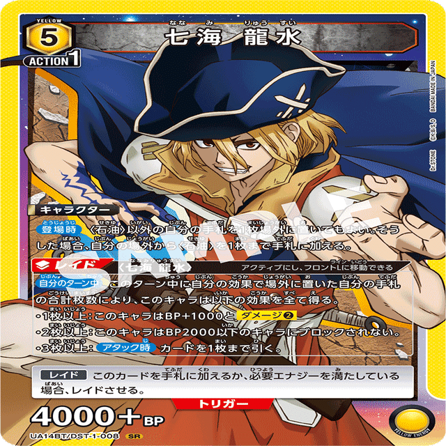 【Dr.STONE】ユニアリ　黄まとめ 黄色Dr.STONEのすゝめ｜REO