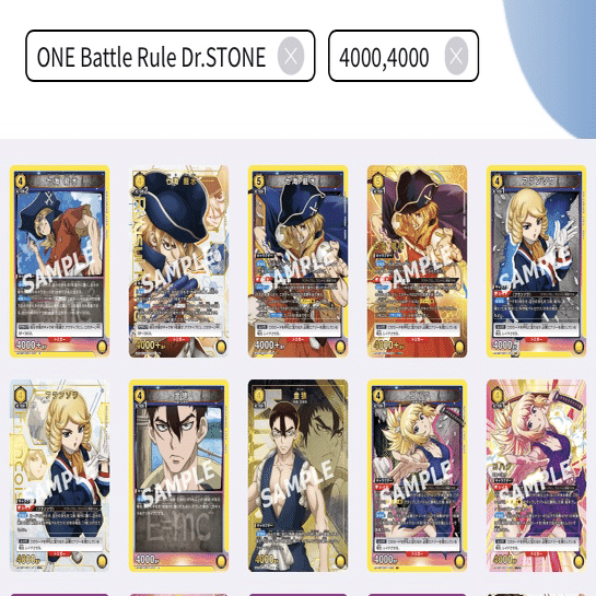 【Dr.STONE】ユニアリ　黄まとめ 黄色Dr.STONEのすゝめ｜REO