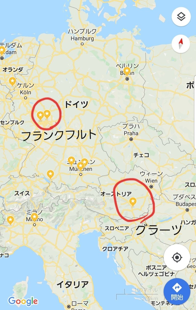 Happy 令和 次の旅はドイツへ と祝日で浮かれていたら起こった事件 日程のバカ Fjまりこ Note