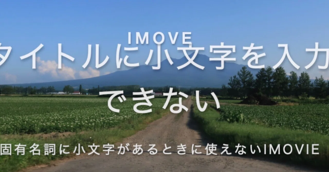 I can't use lowercase letters in iMovie titles! Is this a fatal flaw ...