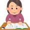 かんちゃ