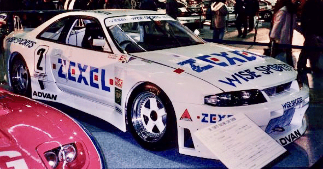 東京オートサロン'96｜都平 健二 オフィシャルサイト