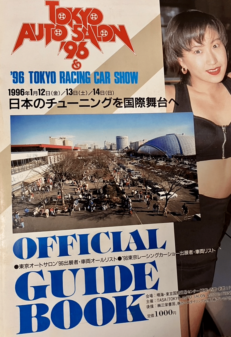 東北水運史の研究 (1966年) Amazon.co.jp: □国鉄の車両 4 東北線(2) 著者：関 崇博・松本