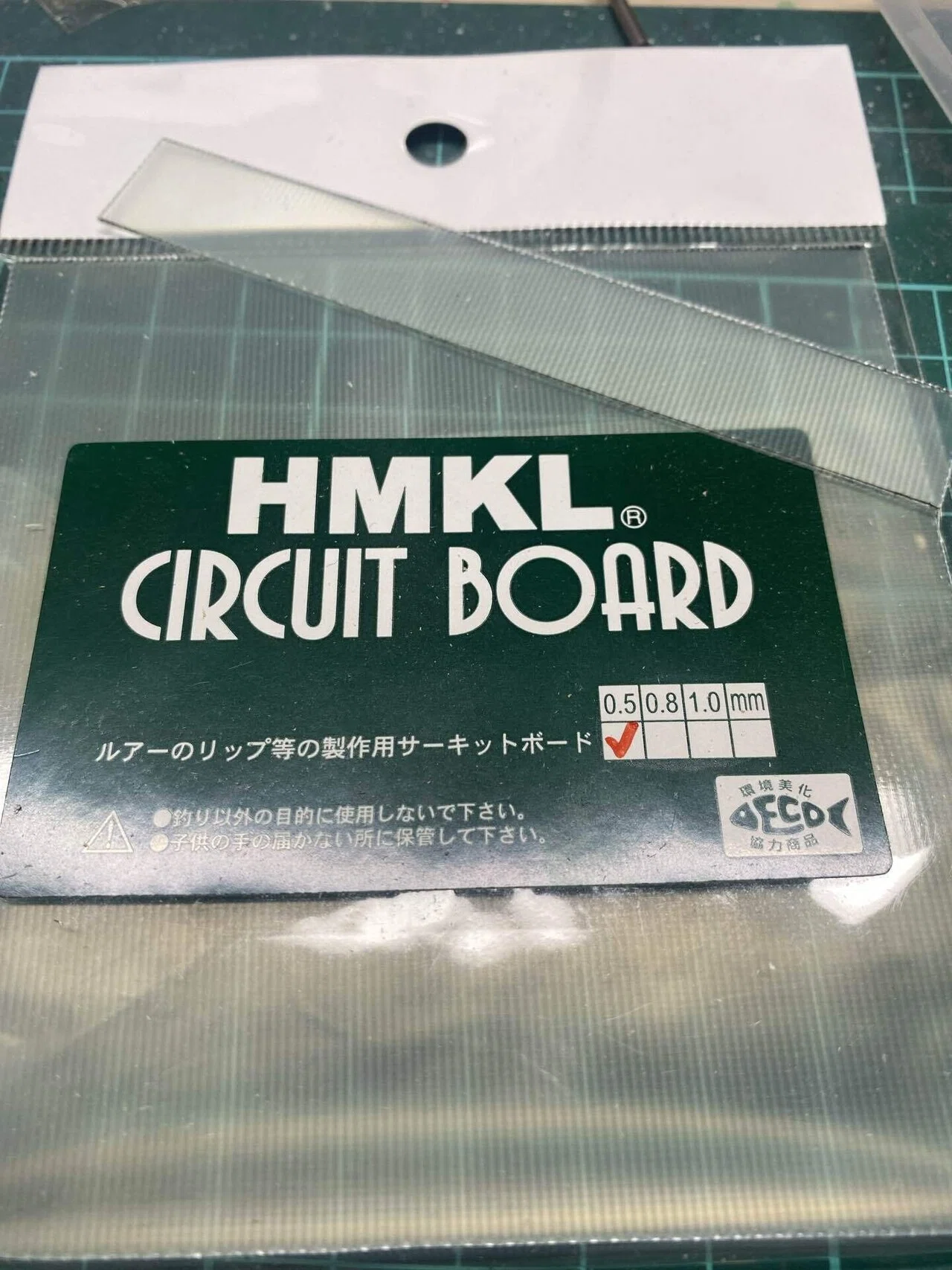 誰でも作れる簡単バルサ管釣りクランクの作り方を画像で紹介する話