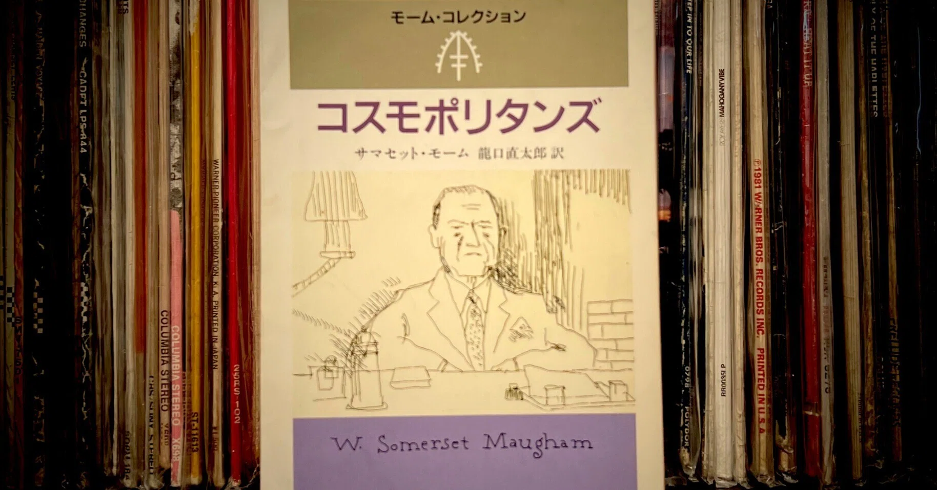 旅のお供に「コスモポリタンズ」｜SWING-O a.k.a.45