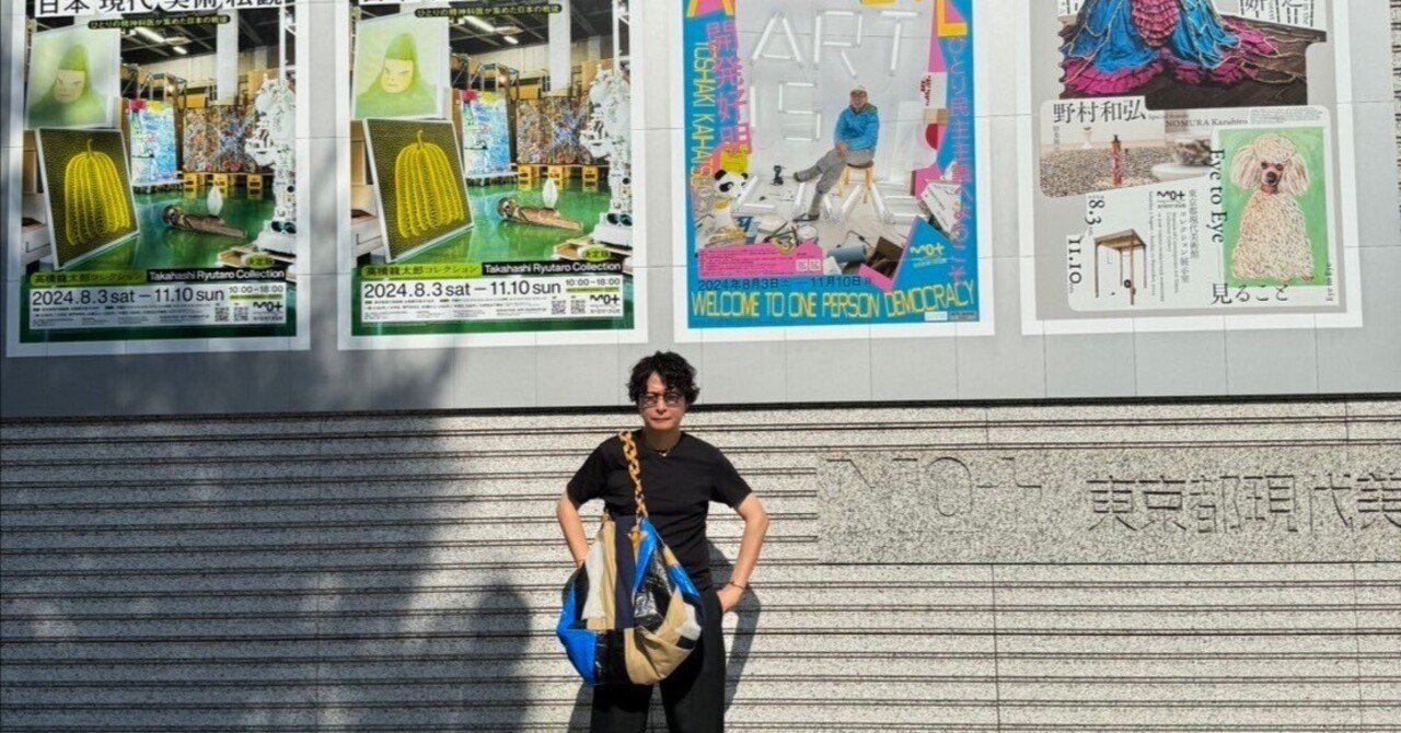 え！え！！ これって個人で買えるの？｜アートでたのしく