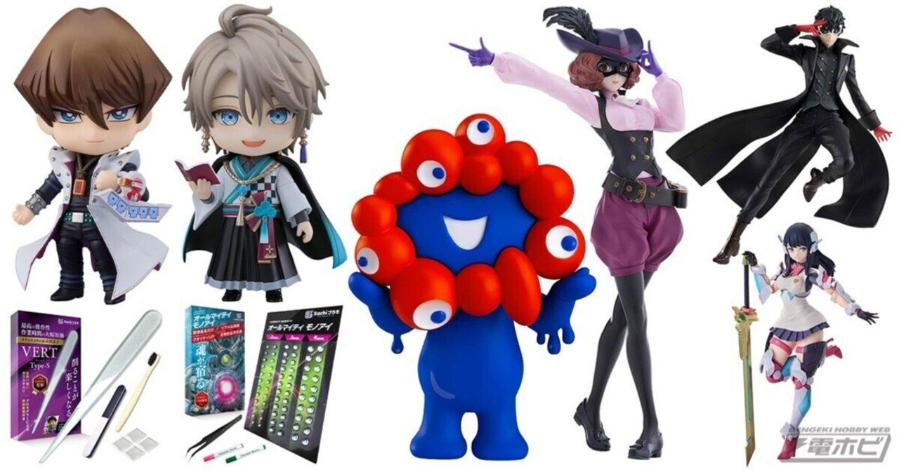 ねんどろいど 2025年大阪 関西万博 ミャクミャク」ほか