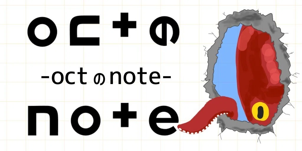 oct｜note