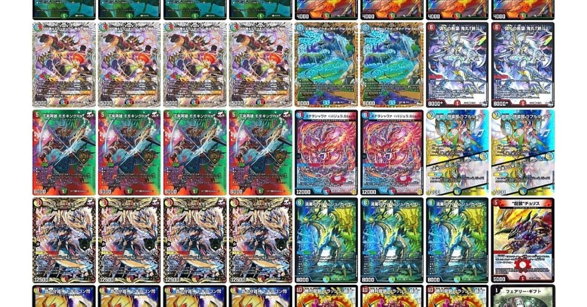 シータノヴァデッキ　シータ閃 シータ閃 デッキ シータノヴァ