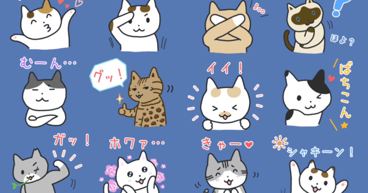Lineスタンプを２回リジェクトされた話 床山すずり Note