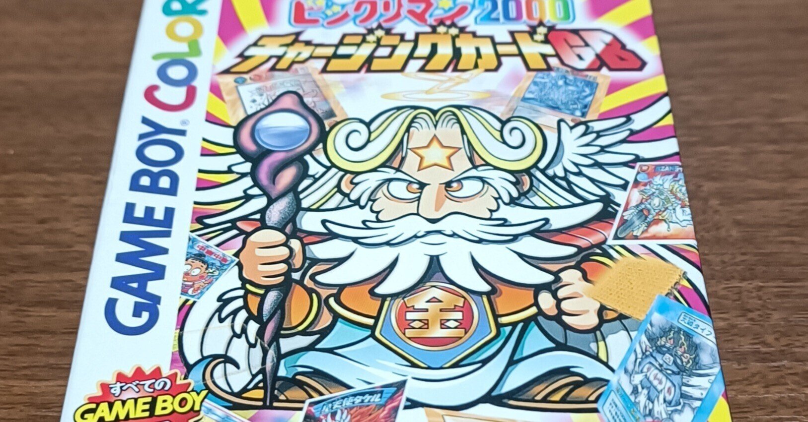 終わってしまったカードゲームの思い出を語る。ビックリマン2000 終わってしまったカードゲームの思い出を語る。ビックリマン2000