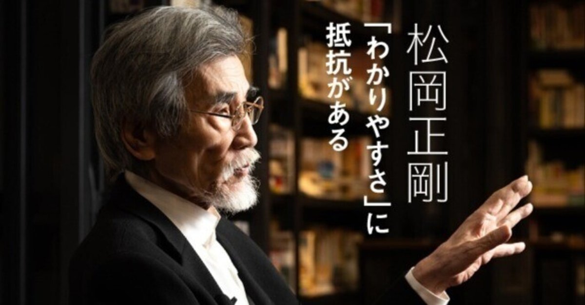 松岡正剛さんと初めてお会いしたのは、1992年の白州・夏