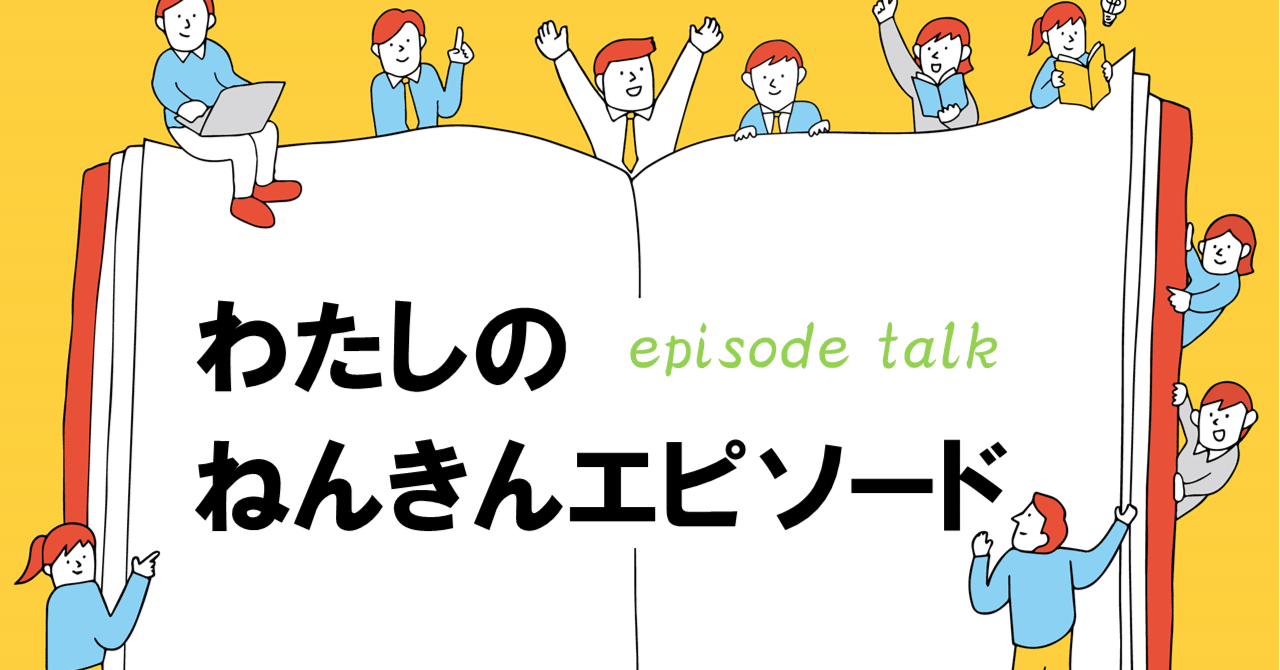 8｜社長の報酬が高く年金が支給停止に。対策は？ 会社役員の給与を下げる場合のタイムスケジュール｜社会保険研究所