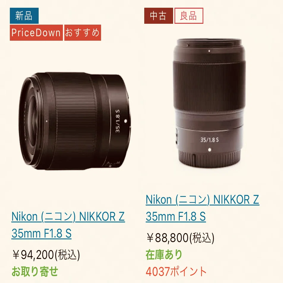 専用出品 新品未開封 スリクソン ZX ハイブリッド 2H N S PRO 950GH DST S 日本