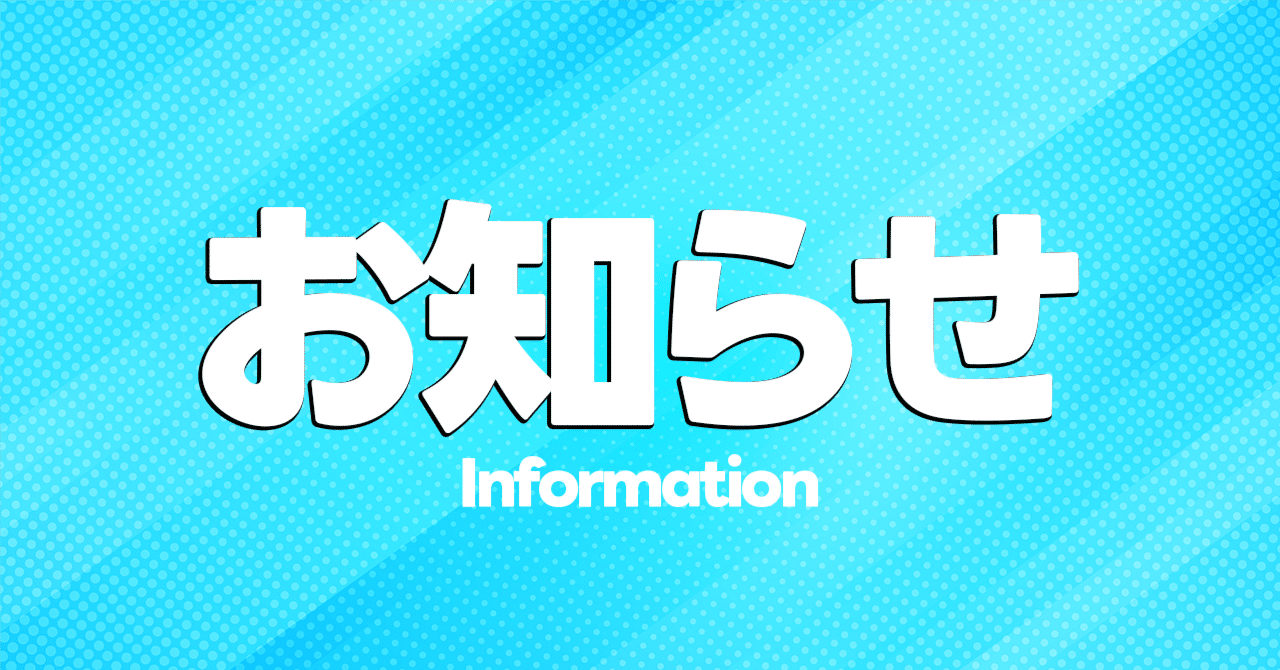 Vket2024 Winter - PayPalを使用した出展料の支払い方法｜Vketマガジン