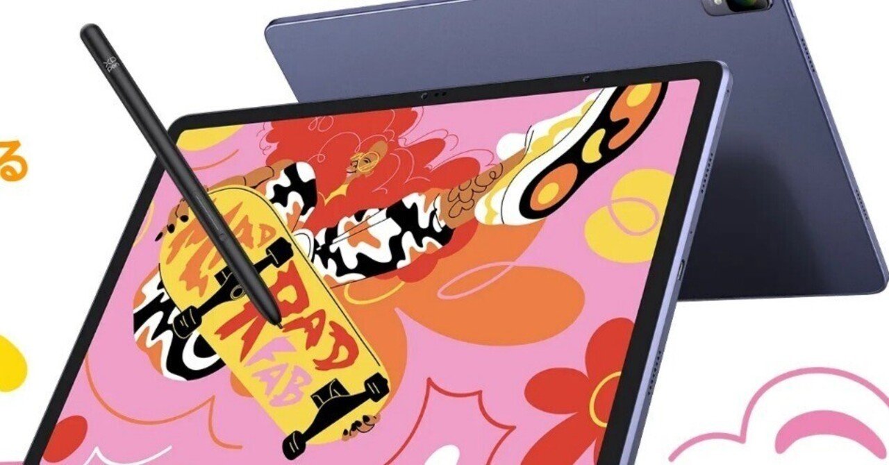 レビュー】Magic Drawing Pad：XPPen大人気おすすめモデル・新製品