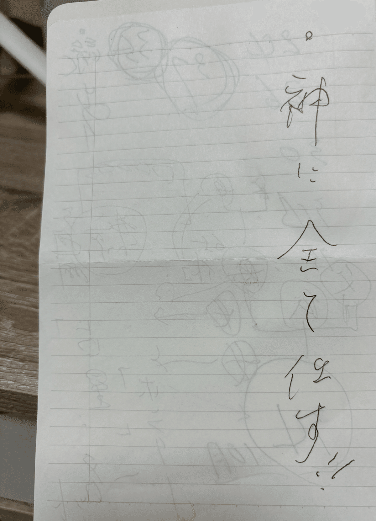 いろいろな魔法使い】人相術 天童春樹さん｜Ryoco from Neptune