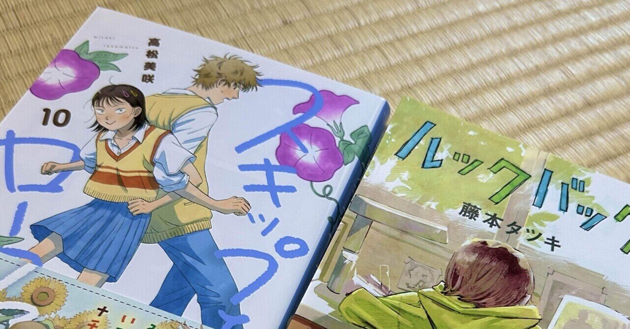 僕はラブソングが歌えない上下全2巻