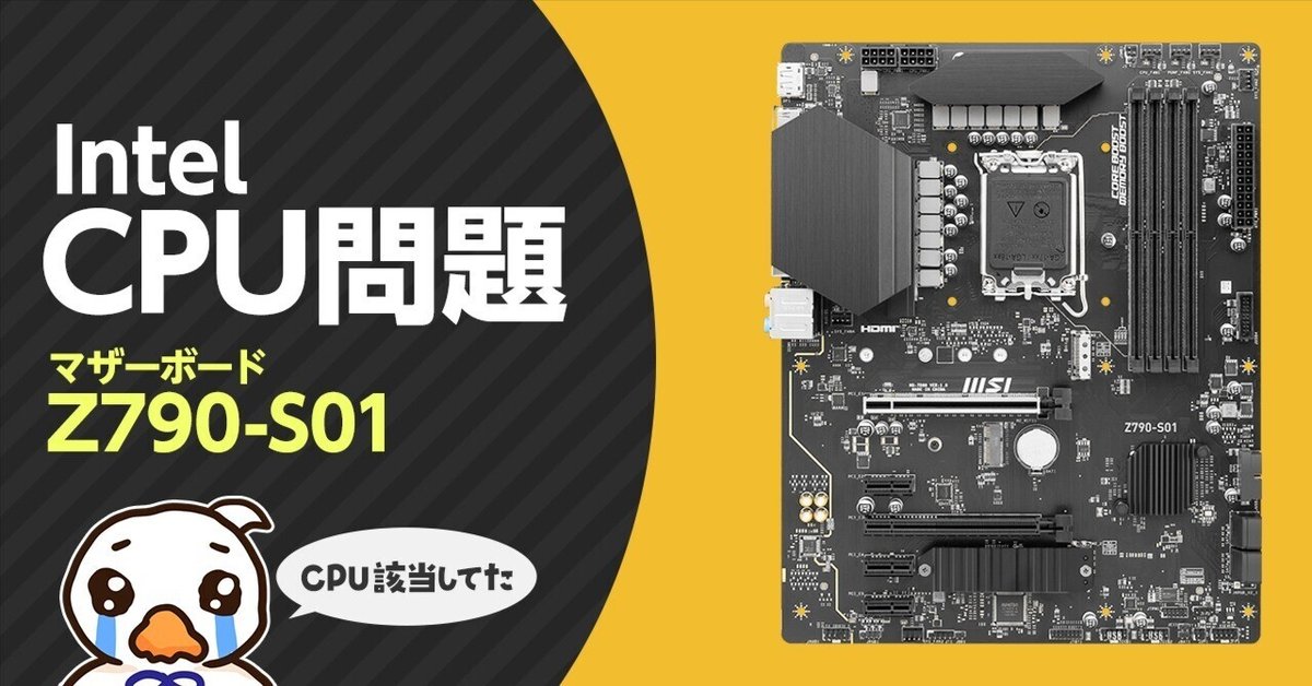 【BIOSチェック済み】Intel CPU 11個 Intel Core i5 13500 @ 4635.13 MHz - CPU-Z VALIDATOR