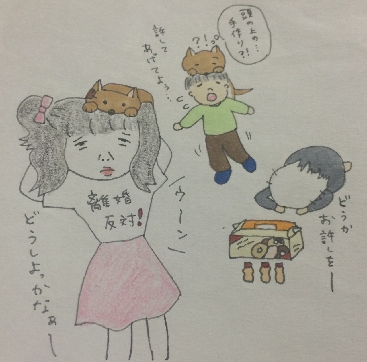 お詫びします 詳細はタイトルまたは画像をクリックしてご覧ください さより Note お詫びします 詳細はタイトルまたは画像をクリックしてご覧ください さより Note