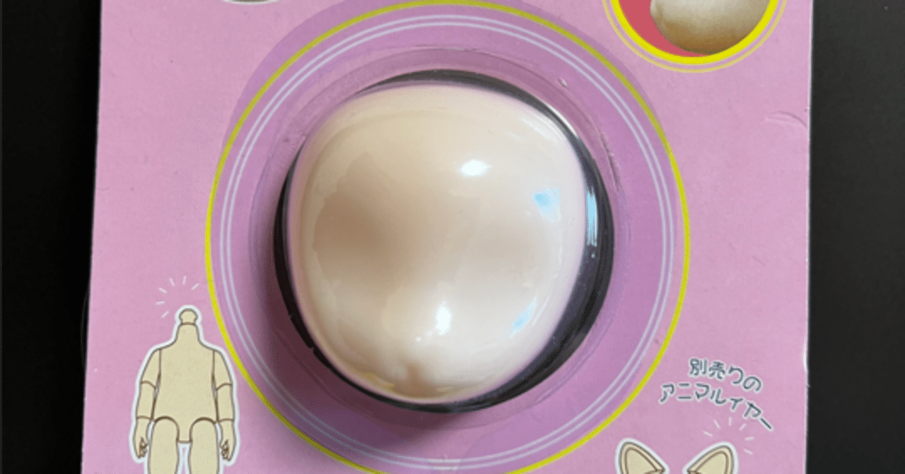 セリアドールでにゃんこ獣人ドールを作る 全三回（1/3）｜ぐるぐるめー