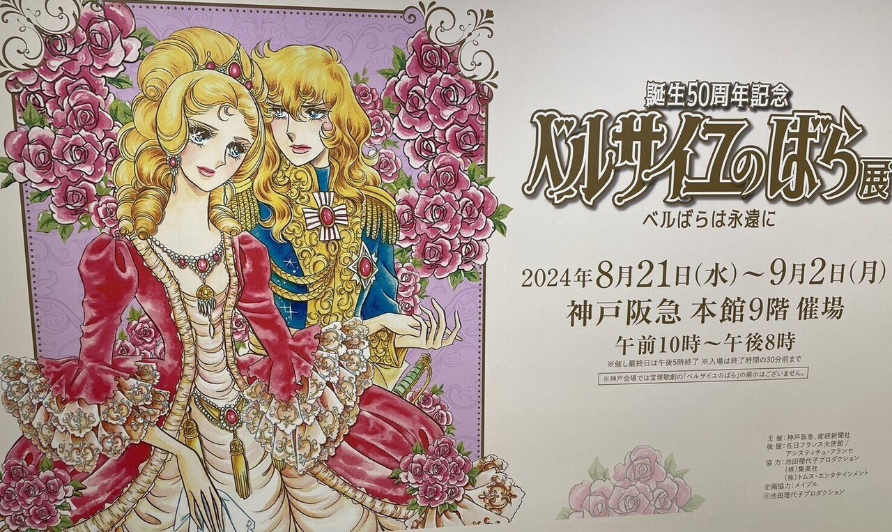 中古】 ベルサイユのばら 6 [DVD] / バンダイビジュアル TMS DVD