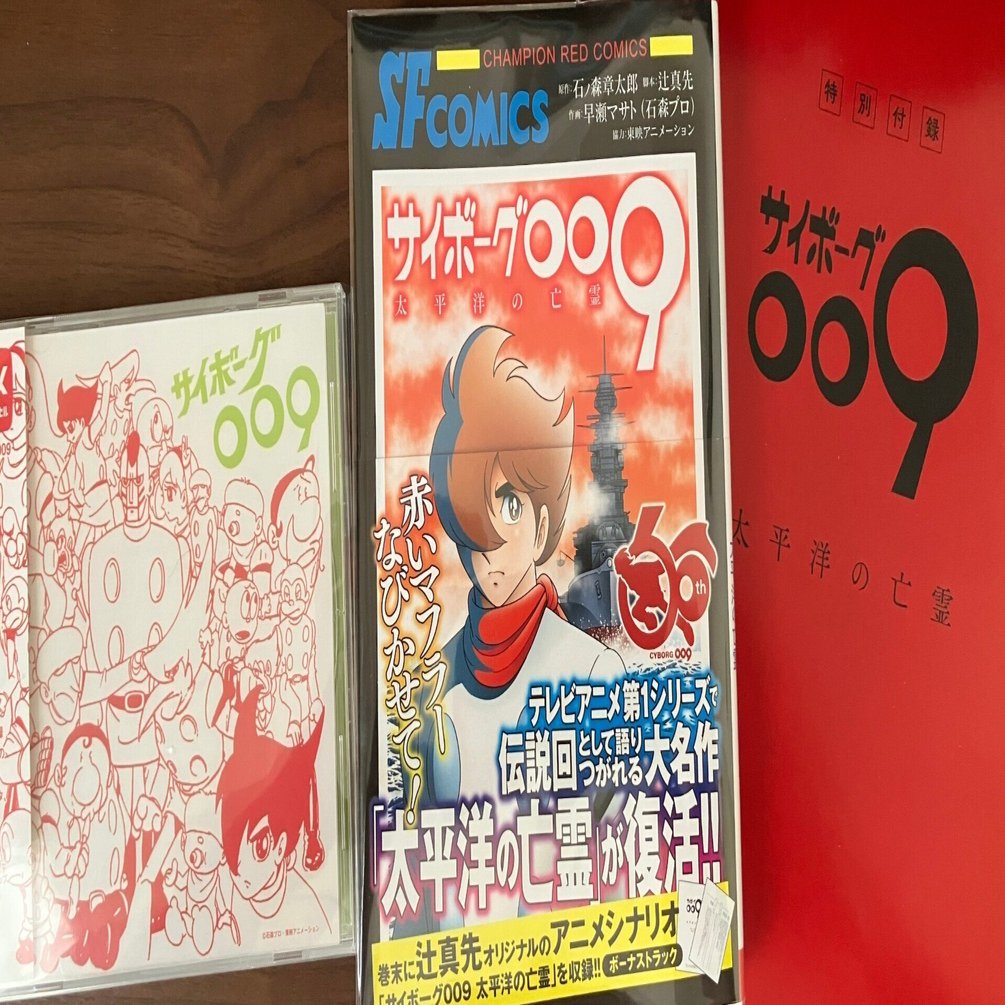 1990から2009までのチャンピオンポスター Amazon.co.jp: チャンピオンRED 2025年 04 月号 [雑誌] : 本