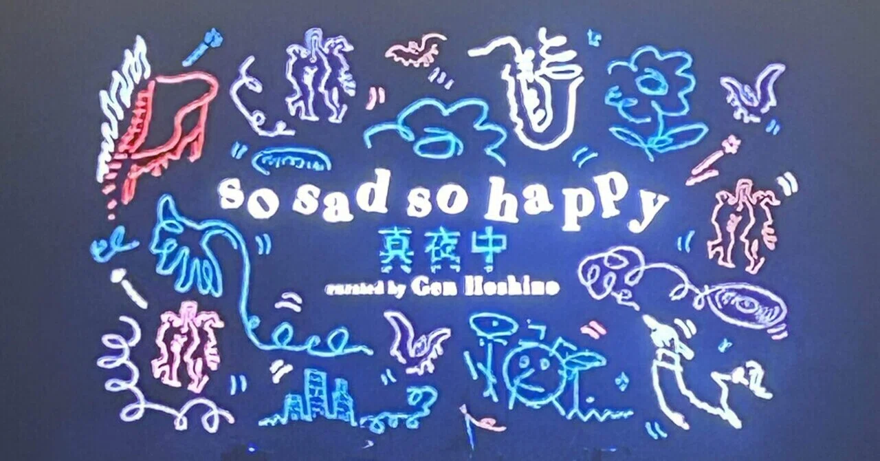so sad so happy 真夜中 - 私のサマソニ2024(後編)｜ぷー