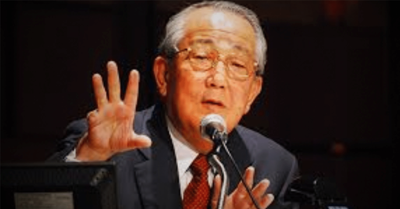 稲盛和夫　塾長講話　要約集I〜Ⅲ 期間限定動画】稲盛和夫「経営12カ条」第8条 燃える闘魂 | 日経