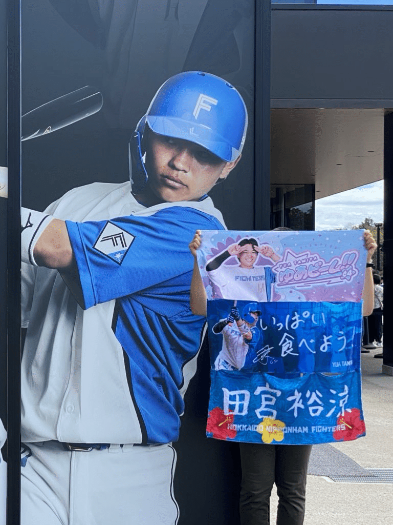 北海道日本ハムファイターズ　田宮裕涼　プロコレ風　ユニフォーム　直筆サイン　L 北海道日本ハムファイターズ 田宮裕涼 プロコレ風 ユニフォーム