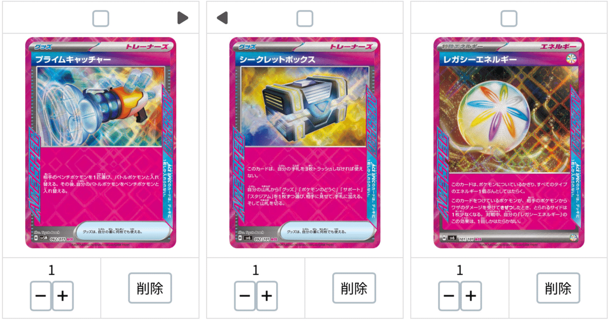 レジドラゴ デッキパーツ Amazon.co.jp: ポケモンカードゲーム SI 327/414 レジドラゴ 竜