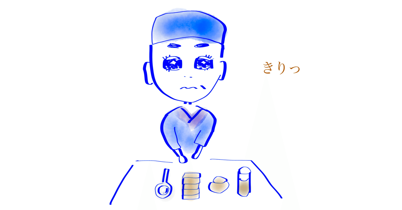 いろいろな魔法使い】人相術 天童春樹さん｜˚. ⊹ ꒰ა