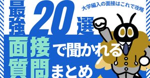 医学部編入 群馬大学 10年分 過去問 群馬大学 (2021年版大学入試シリーズ) | 教学社編集部 |本